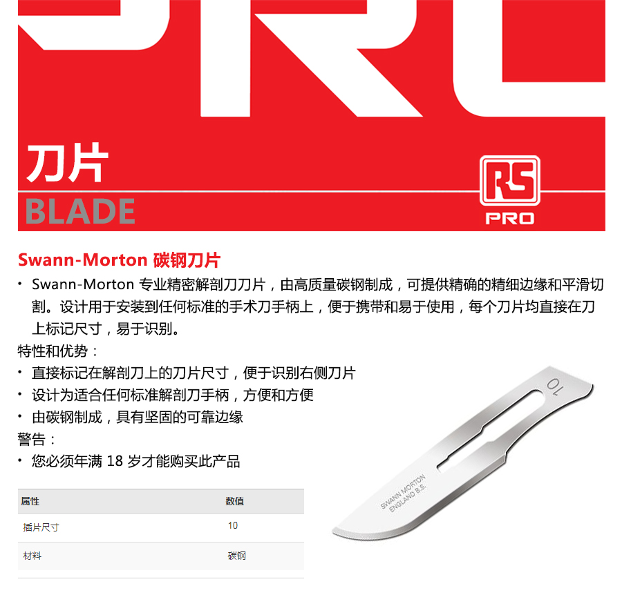 产品详情
